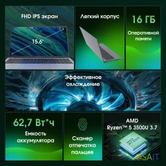 Ноутбук Digma Pro Cursus Ryzen 5 3500U 16Gb SSD512Gb AMD Radeon Vega 8 15.6" IPS FHD (1920x1080) Windows 11 Pro grey WiFi BT Cam 5500mAh (DN15R5-ADXW10)