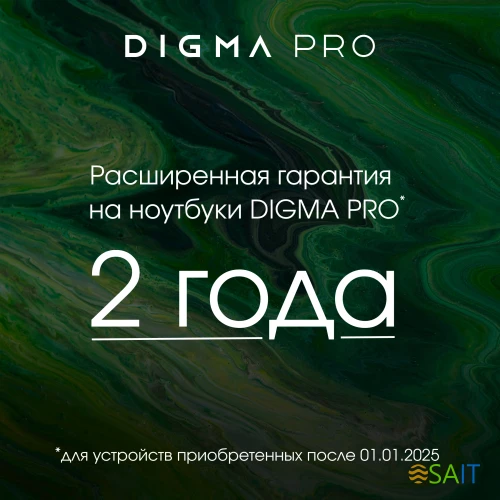 Ноутбук Digma Pro Cursus Ryzen 5 3500U 16Gb SSD512Gb AMD Radeon Vega 8 15.6" IPS FHD (1920x1080) Windows 11 Pro grey WiFi BT Cam 5500mAh (DN15R5-ADXW10)