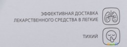 Ингалятор Omron NE-C24 (NE-C801S-RU) компрессорный стационарный белый