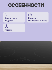 Встраиваемая электрическая панель BOSCH Встраиваемая варочная панель BOSCH PKE611FP2E