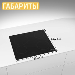Встраиваемая электрическая панель BOSCH Встраиваемая варочная панель BOSCH PKE611FP2E