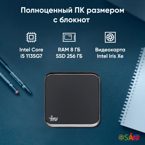 Неттоп IRU 310TLCN i5 1135G7 (2.4) 8Gb SSD256Gb Iris Xe Windows 11 Professional GbitEth WiFi BT черный (1975172)