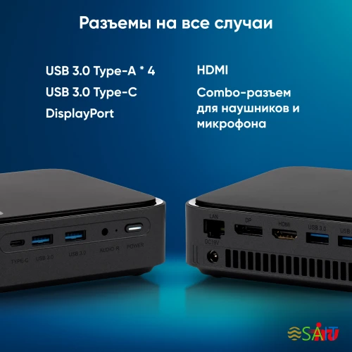 Неттоп IRU 310TLCN i5 1135G7 (2.4) 8Gb SSD256Gb Iris Xe Windows 11 Professional GbitEth WiFi BT черный (1975172)