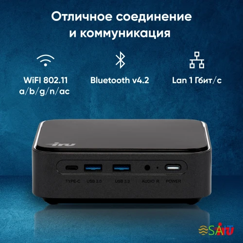 Неттоп IRU 310TLCN i5 1135G7 (2.4) 8Gb SSD256Gb Iris Xe Windows 11 Professional GbitEth WiFi BT черный (1975172)