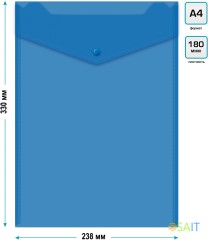 Конверт на кнопке Бюрократ -PK875/1 A4 верт. пластик 0.18мм ассорти