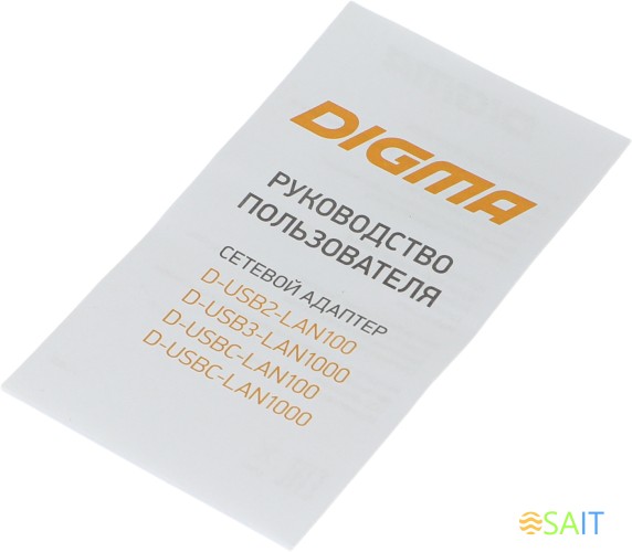 Сетевой адаптер Gigabit Ethernet Digma D-USB3-LAN1000 USB 3.0