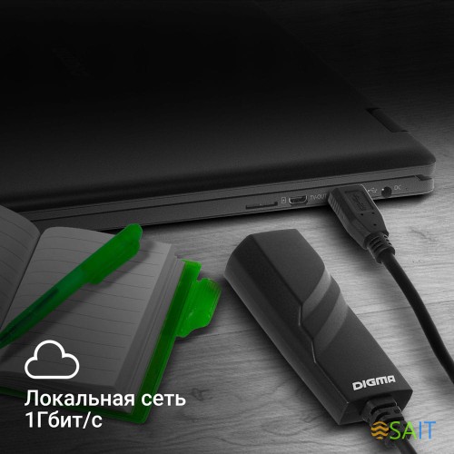 Сетевой адаптер Gigabit Ethernet Digma D-USB3-LAN1000 USB 3.0