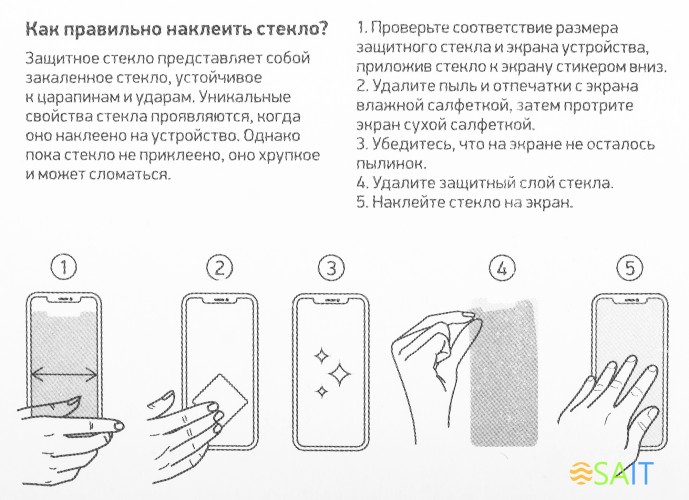 Защитное стекло для экрана Digma 2.5D черный для Xiaomi Redmi 10 2.5D 1шт. (DGG2XR10AA)