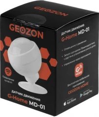 Датчик движ. Geozon MD-01 (GSH-SDM01) белый
