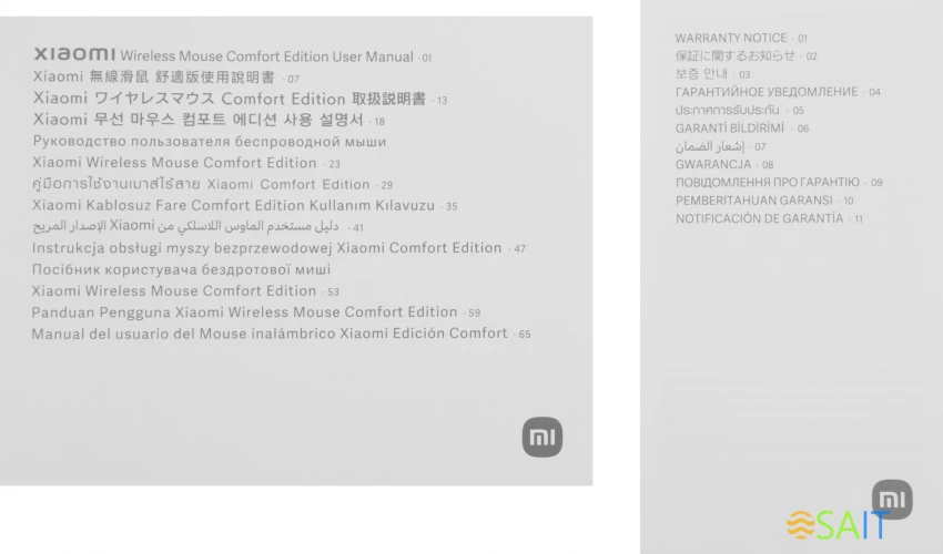 Мышь Xiaomi Comfort Edition черный оптическая 1200dpi silent беспров. USB 2but (BHR9359GL)