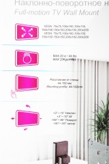 Кронштейн для телевизора Ultramounts UM876 черный 17"-42" макс.20кг настенный поворот и наклон