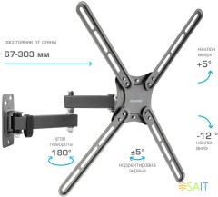 Кронштейн для телевизора Kromax CORBEL-7 черный 22"-65" макс.30кг настенный поворот и наклон