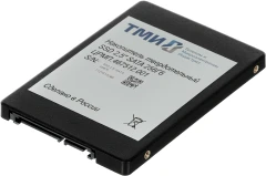 Накопитель SSD ТМИ SATA-III 256GB ЦРМП.467512.001 2.5" 3.21 DWPD