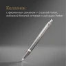 Ручка шариков. Parker IM Writing Rituals K331 (2203898) серый M син. черн. подар.кор.