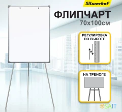 Флипчарт Silwerhof Eco лак 70x100см на треноге белый