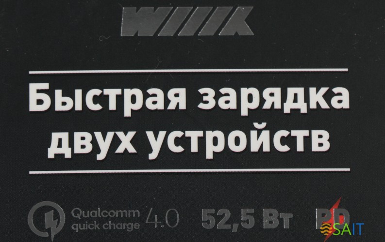 Автомобильное зар./устр. Wiiix UCC-7-2-08 3A+2A (PD+QC) USB-C/USB-A универсальное черный