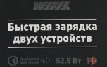 Автомобильное зар./устр. Wiiix UCC-7-2-08 3A+2A (PD+QC) USB-C/USB-A универсальное черный