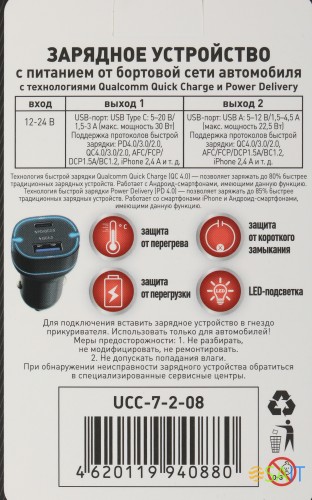 Автомобильное зар./устр. Wiiix UCC-7-2-08 3A+2A (PD+QC) USB-C/USB-A универсальное черный