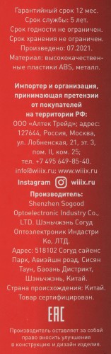 Автомобильное зар./устр. Wiiix UCC-7-2-08 3A+2A (PD+QC) USB-C/USB-A универсальное черный