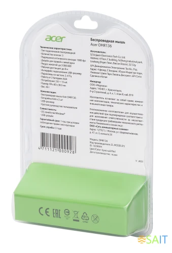 Мышь Acer OMR136 красный оптическая 1000dpi беспров. USB для ноутбука 2but (ZL.MCEEE.01J)