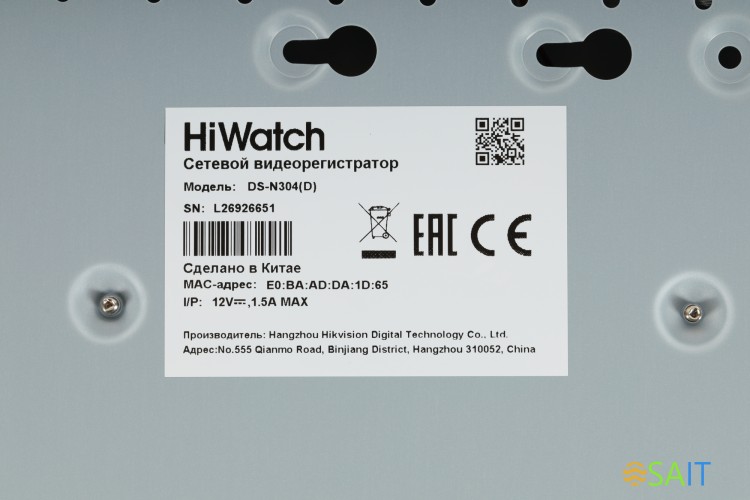 Видеорегистратор HiWatch DS-N304(D)