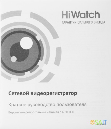 Видеорегистратор HiWatch DS-N304(D)
