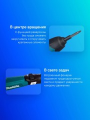 Отвертка аккум. Makita DF001DW