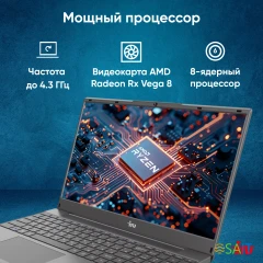Ноутбук IRU Калибр 15PH Ryzen 7 5700U 16Gb SSD1Tb AMD Radeon Rx Vega 8 15.6" IPS FHD (1920x1080) Free DOS black WiFi BT Cam 4350mAh (2057202)