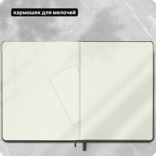 Блокнот Moleskine CLASSIC QP092K15 XLarge 190х250мм 192стр. нелинованный твердая обложка зеленый