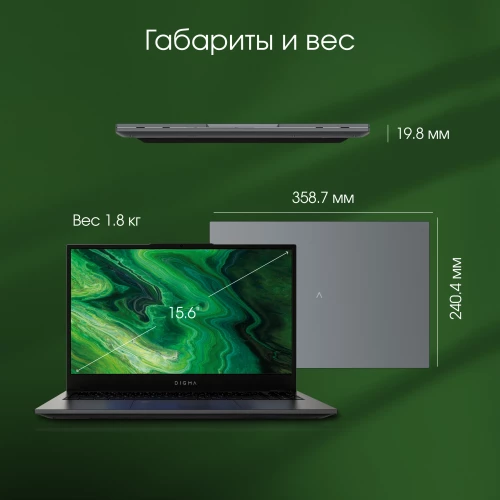 Ноутбук Digma Pro Fortis M Core i3 10110U 16Gb SSD512Gb Intel UHD Graphics 15.6" IPS FHD (1920x1080) Windows 11 Pro grey WiFi BT Cam 4250mAh (DN15P3-ADXW02)