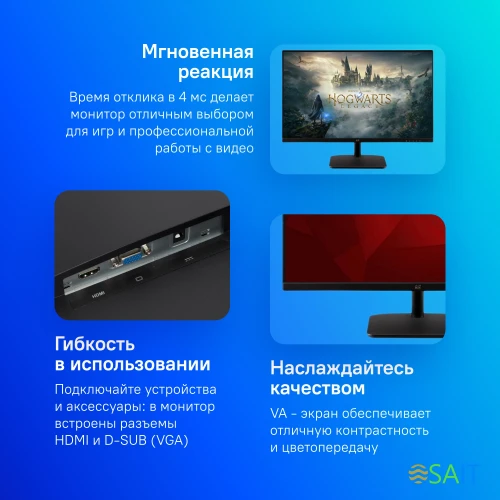 Монитор ViewSonic 27" VA2732-h черный IPS LED 16:9 HDMI матовая 1000:1 250cd 178гр/178гр 1920x1080 75Hz VGA FHD 4.1кг
