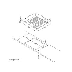Встраиваемая варочная панель Korting Korting HG 661 CTB