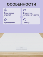 Встраиваемая индукционная панель BOSCH Встраиваемая варочная панель BOSCH PUE612BB1J