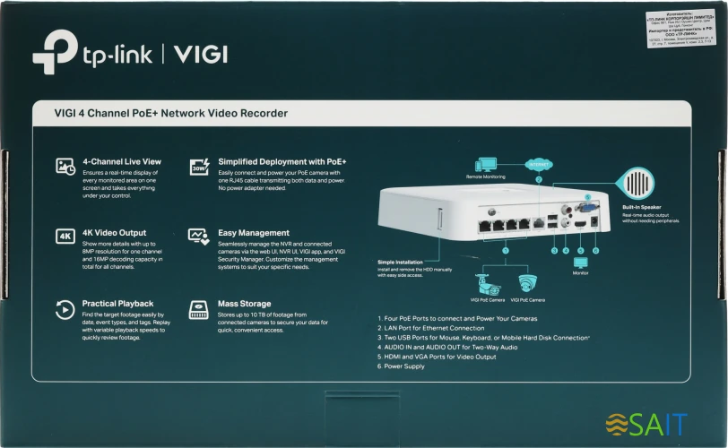 Видеорегистратор TP-Link NVR VIGI NVR1104H-4P
