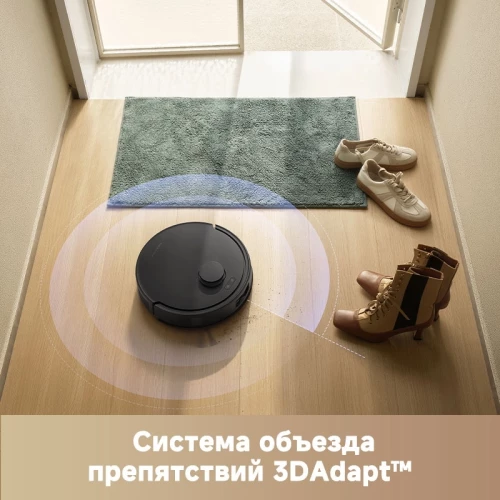 Пылесос-робот Trouver E20 Pro 75Вт черный