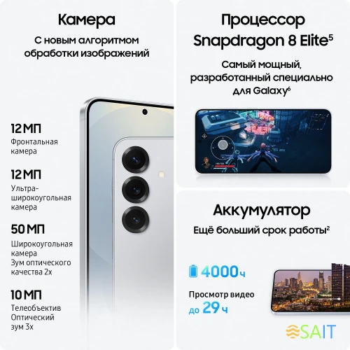 Смартфон Samsung SM-S931B Galaxy S25 128Gb 12Gb серый моноблок 3G 4G 2Sim 6.2" 1080x2340 Android 15 50Mpix 802.11 a/b/g/n/ac/ax/be NFC GPS GSM900/1800 GSM1900 Protect