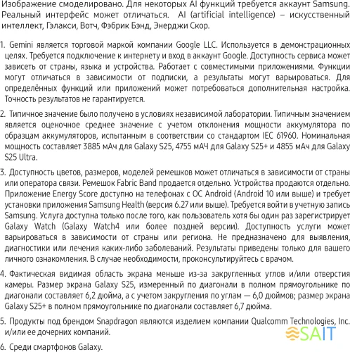 Смартфон Samsung SM-S931B Galaxy S25 128Gb 12Gb серый моноблок 3G 4G 2Sim 6.2" 1080x2340 Android 15 50Mpix 802.11 a/b/g/n/ac/ax/be NFC GPS GSM900/1800 GSM1900 Protect