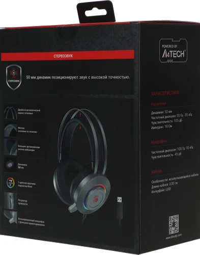 Наушники с микрофоном A4Tech Bloody G521S серый 2.3м мониторные USB оголовье (G521S)