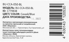 Кабель сетевой Buro BU-CCA-050-BL UTP 4 пары cat.5E solid 0.50мм CCA 305м синий