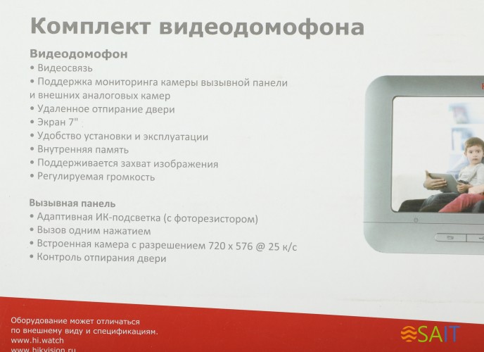 Комплект домофона HiWatch DS-D100KF белый