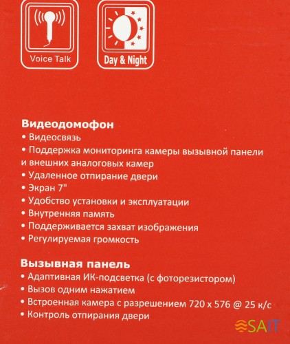 Комплект домофона HiWatch DS-D100KF белый