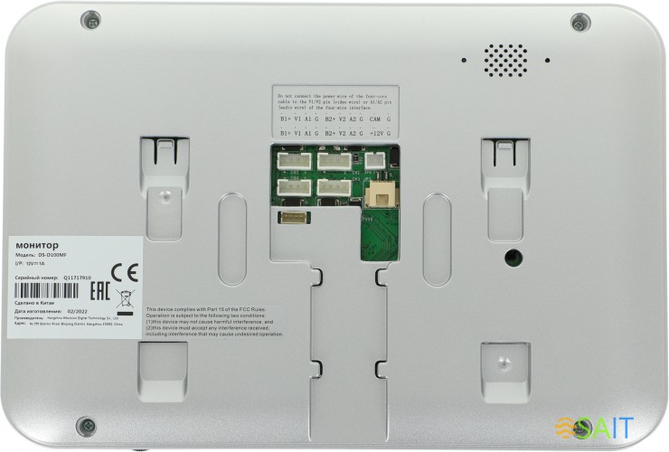 Комплект домофона HiWatch DS-D100KF белый