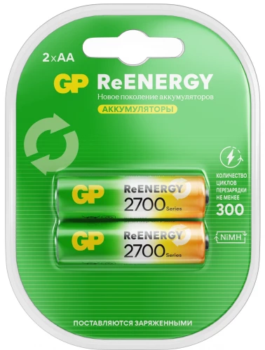 Аккумулятор GP 270AAHCRGY-2CRCB2 AA NiMH 2650mAh (2шт)