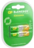 Аккумулятор GP 270AAHCRGY-2CRCB2 AA NiMH 2650mAh (2шт)
