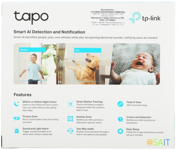 Камера видеонаблюдения IP TP-Link Tapo C225 5-5мм цв. корп.:белый