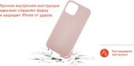 Чехол (клип-кейс) uBear для Apple iPhone 12 mini Touch Case светло-розовый (CS61LR54TH-I20)