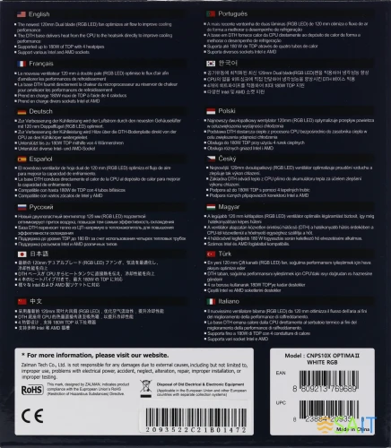 Устройство охлаждения(кулер) Zalman CNPS10X Optima II RGB Soc-AM5/AM4/1200/1700/1851 белый 4-pin 17-27dB Al+Cu 180W 740gr Ret (CNPS10X OPTIMA II WHITE RGB)