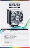 Устройство охлаждения(кулер) Zalman CNPS10X Optima II RGB Soc-AM5/AM4/1200/1700/1851 белый 4-pin 17-27dB Al+Cu 180W 740gr Ret (CNPS10X OPTIMA II WHITE RGB)