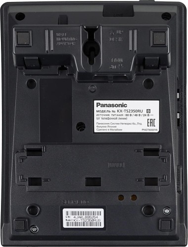 Телефон проводной Panasonic KX-TS2350RUB