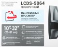 Кронштейн для телевизора Holder LCDS-5064 черный 15"-38" макс.30кг настенный поворот и наклон